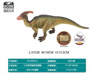 Динозавр OBL10045760 YX-K993-2 (1/48)