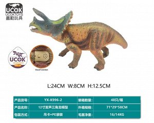 Динозавр OBL10045763 YX-K996-2 (1/48)