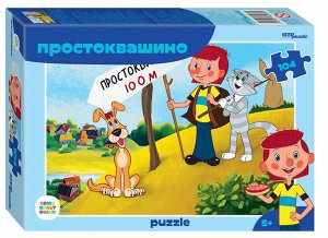 Мозаика "puzzle" 104 "Простоквашино (new)" (С/м) 82039