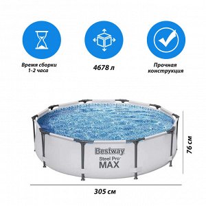 Бассейн каркасный 56406 (305смх76см) (1/1)