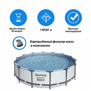 Бассейн каркасный 56950 (427смх107см)  (1/1)