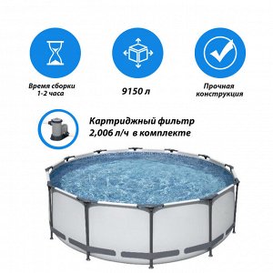 Бассейн каркасный 56260 (366смх100см) (1/1)