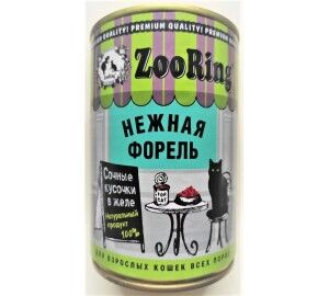 ZR Консервы для кошек 400гр. КУСОЧКИ в ЖЕЛЕ  "ФОРЕЛЬ"