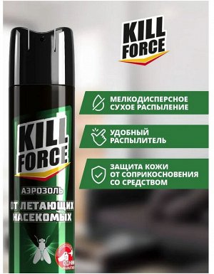KILL FORCE® Аэрозоль инсектицидный от летающих насекомых,  350см3