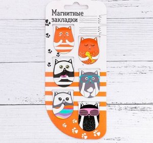 Закладки магнитные "Кошачьи дела", 6шт