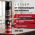 KILL FORCE® Аэрозоль инсектицидный от ползающих насекомых,  350см3