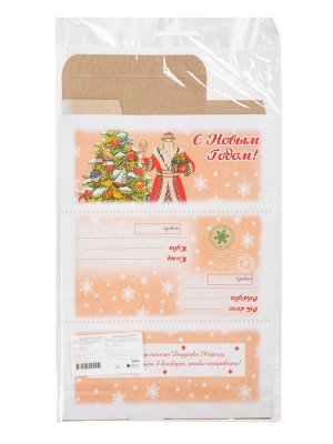 Новогодний набор Почта Деда Мороза Чудо : самосборный ящик из картона и 3 бланка письма из бумаги / 22*14*6,7см