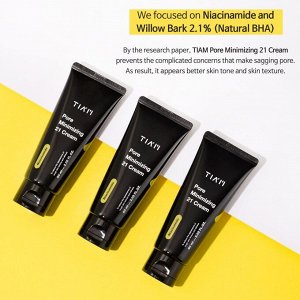 Крем для сужения пор TIAM Pore Minimizing Cream