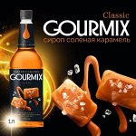 Сироп Солёная Карамель Gourmix 1000мл