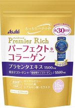 Порошковый коллаген Asahi Premier Rich