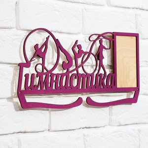 Медальница «Гимнастика»