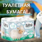 Туалетная бумага Reina Classic 2 сл, 12 шт