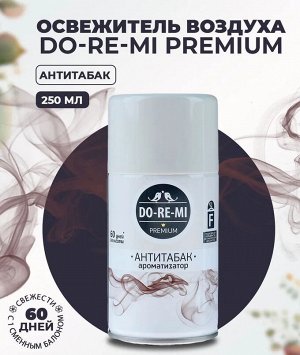 СИБИАР Ароматизаторы воздуха "Do-Re-Mi с нежными, лёгкими оттенками подарят хорошее настроение и наполнят Ваш дом неповторимыми, тонкими ароматами! Сменные блоки "Do-Re-Mi  подходят для большинства, п