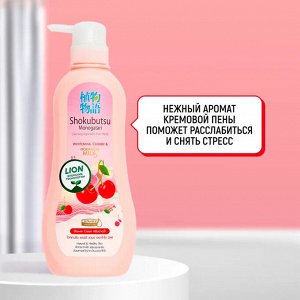 LION "Shokubutsu" Крем-гель для душа 500мл "Вишня и молочко Хоккайдо"Whitening Cherry & Hokkaido Milk"