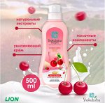 LION &quot;Shokubutsu&quot; Крем-гель для душа 500мл &quot;Вишня и молочко Хоккайдо&quot;Whitening Cherry &amp; Hokkaido Milk&quot;