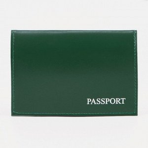 Обложка для паспорта, цвет зелёный 3504118
