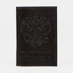 Обложка для паспорта, цвет кофе 2735600