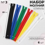 Молнии разные