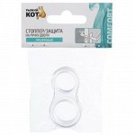 Стоппер на ручку двери d18-15мм, цв.прозрачный