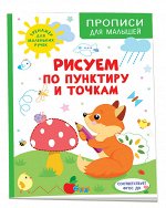 Подготовка к школе