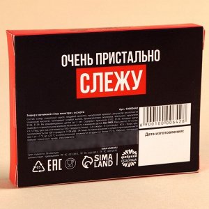 Фабрика счастья Маршмеллоу в форме глаз «Слежу за тобой», 10 г ( 2 шт. х 5 ) г.