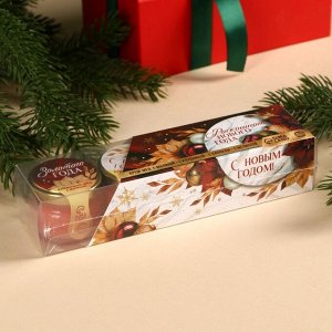 Подарочный набор: Крем - мёд «Роскошного года», вкус: мелисса, хлопок, малина, клубника, 120 г ( 4 шт. x 30 г).