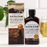 ☑ ︎Бальзамы и сиропы