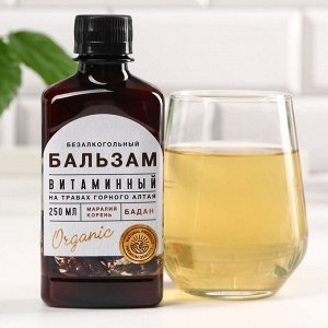 Бальзам безалкогольный на травах «Витаминный»: маралий корень, бадан, в пластиковой бутылке, 250 мл