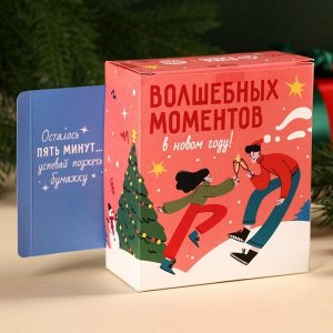 Горячий шоколад и маршмеллоу «Загадай желание», вкус: мороженое, 3 шт.