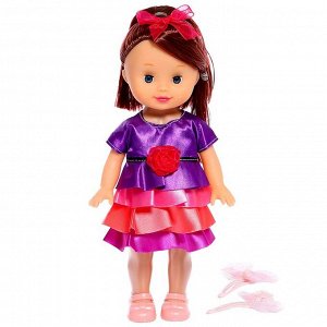 Кукла классическая «Любимая подружка» в костюмчике, с аксессуарами