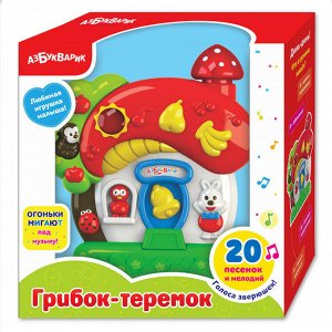 Игрушка Игрушка в виде грибка-теремка подарит отличное настроение! Малышей ждут забавные зверюшки, 10 песенок ("Танец утят", "Божья коровка", "Ладушки", "Песенка о лете" и др.) и 10 мелодий ("Каравай"