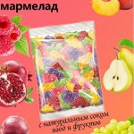 Мармелад и зефир