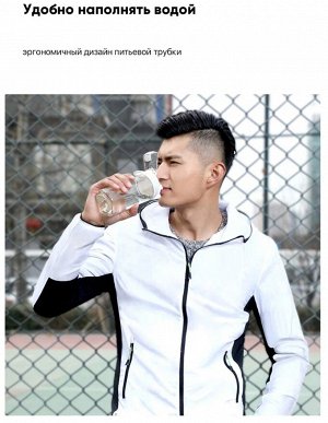 Спортивная бутылка Xiaomi Mijia Quange Hello life Tritan