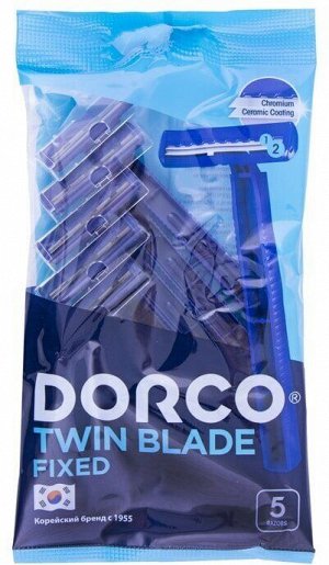 Одноразовый бритвенный станок DORCO TD-708  (5 шт.) фиксир. головка с 2 лезвиями