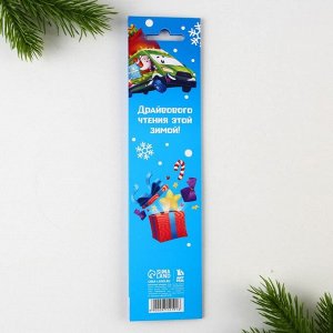 Магнитные закладки для книг, 4 шт. на открытке «Газуй в новый год»