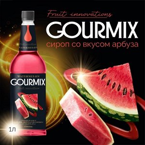 Сироп Арбуз Fruit Innovations Gourmix 1000мл