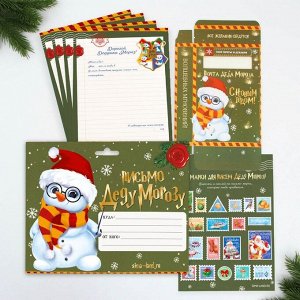 Набор почта Деда Мороза: почтовый ящик, письма (4шт.), марки «Снеговик»