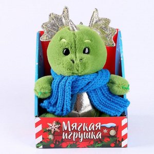 Мягкая игрушка на новый год «Дракоша в шарфе»