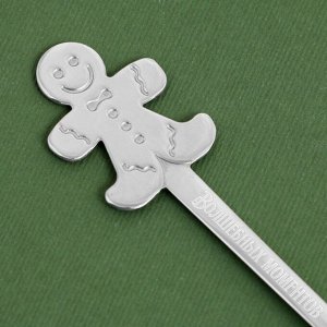 Ложка с формовой ручкой "Тепла и уюта",  13 х 2.5 см