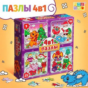 Пазлы новогодние «Дракончики дарят подарки» набор, 9, 16, 25, 36 элементов