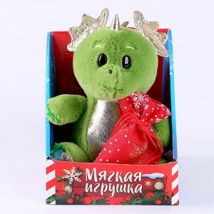 Мягкая игрушка на новый год «Дракоша с мешочком»