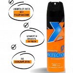 X STYLE Дезодорант-антиперспирант д/тела 145мл (мужской) &quot;Protection&quot; /24шт/