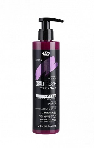 Оттеночная маска аметист– re.fresh color mask