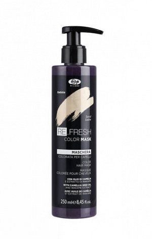 Оттеночная маска песок– re.fresh color mask