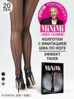 MiNiMi LINEA CHARME 20 Колготки в мелкую сеточку со швом