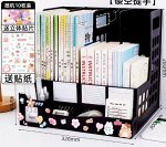 Полка для книг + органайзер настольный + наклейки + 3D патчи, черный