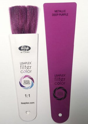Темно-фиолетовый металлик