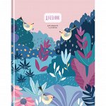 Дневник 1-4 кл. 48л. (твердый) BG &quot;&quot;Летний день&quot;&quot;, матовая ламинация