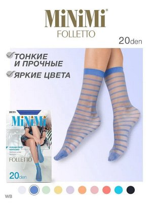 Minimi FOLLETTO 20 calz. Носки женские фантазийные, в полосочку