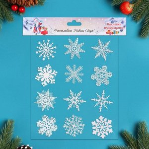 Набор наклеек новогодних "Снежинки" белые, 29,2 х 38,1 см